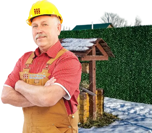 Нужен бесплатный расчет вечнозеленого забора в Рыбинске?